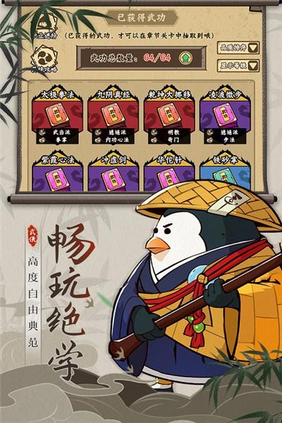 调皮小动物图2