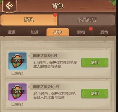 侏罗纪军团13