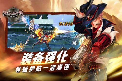 勇闯地下城体验服 安卓版v1.0截图0
