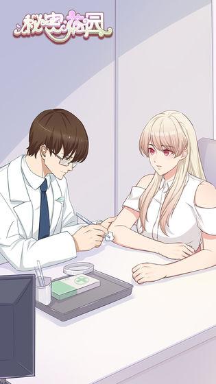 秘密花园 安卓版1.0截图0