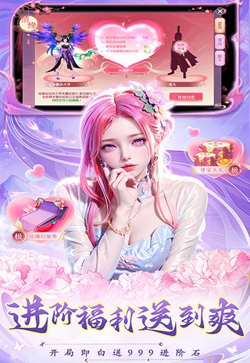 灵剑奇缘老版本 安卓版v1.0.1截图3