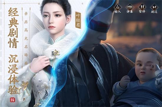 庆余年手机版下载截图0