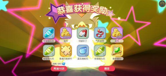 口袋觉醒4