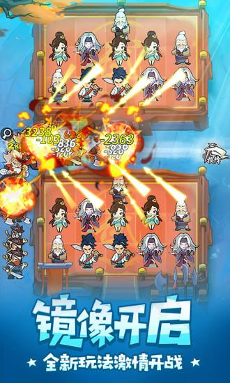 武功来了解锁版截图2