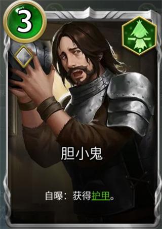 狼人对决b服13