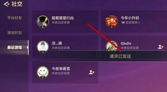 金铲铲之战图片14