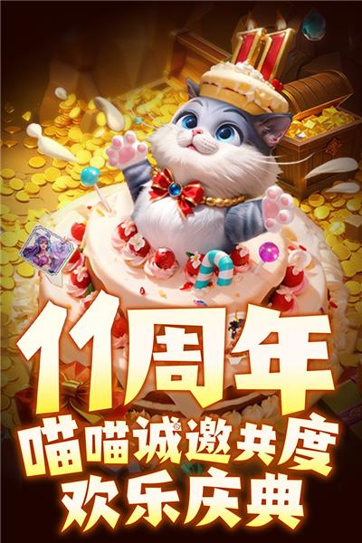 指尖捕鱼2024年最新版 安卓版v10.2.42.0.0截图0