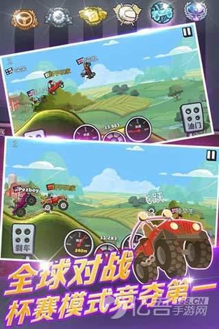 登山赛车2真正解锁版下载截图0