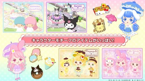 凯蒂猫世界2 最新版v8.0.1截图2