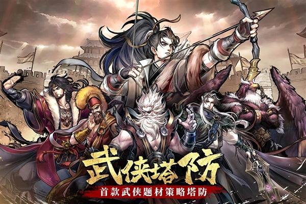 智夺军旗图1