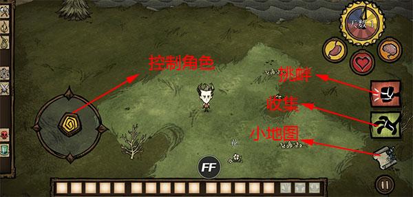 饥荒巨人国手机版7