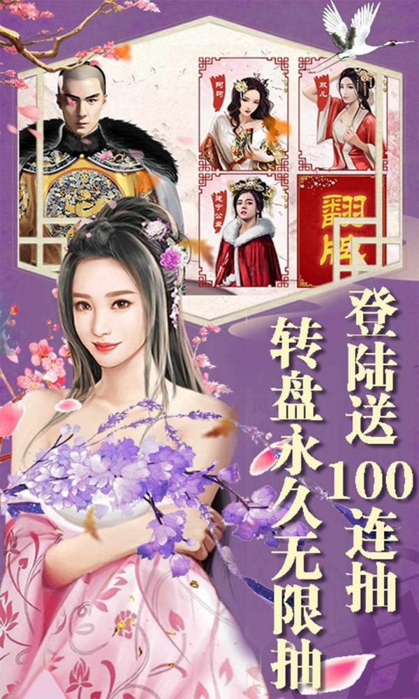 封灵诀奇幻修仙侠侣最新版截图2