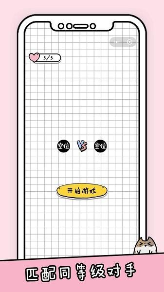 你会打字吗最新版截图0