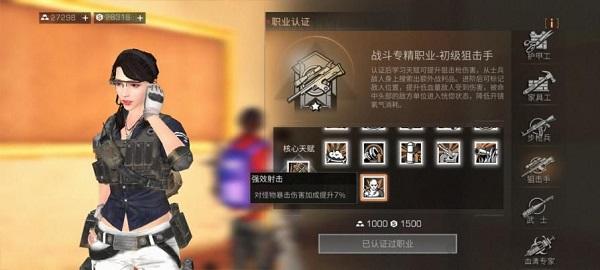 明日之后图片18