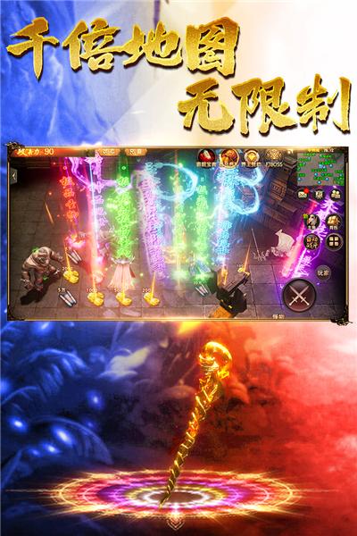 王朝起源正版 安卓版v11.1截图3