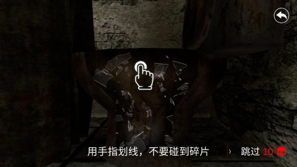 惊悚医院16