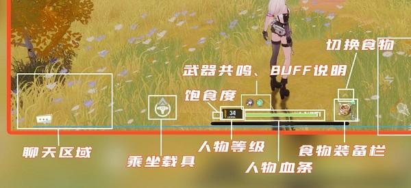 幻塔4