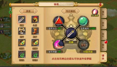 胡莱三国212