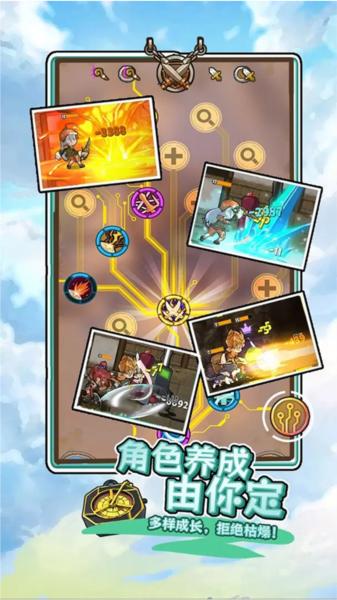 落神之地手游 最新安卓版v0.9.1截图2