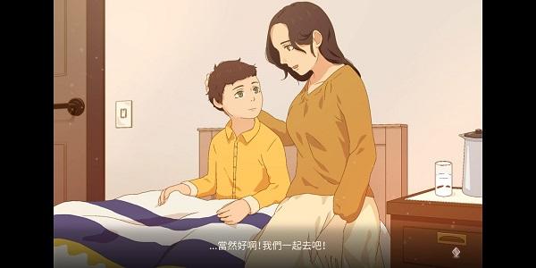 暮回居 安卓版v1.0截图1