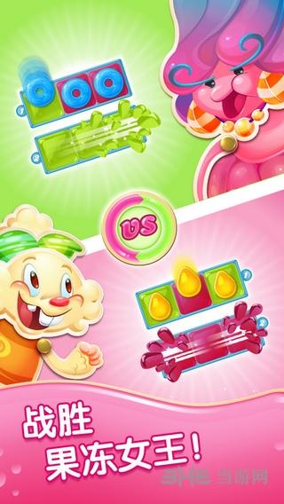 糖果果冻传奇 (Candy Crush Jelly Saga)安卓最新版V1.66.3截图2