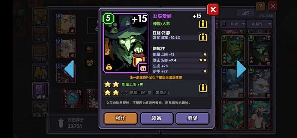 我的勇者14