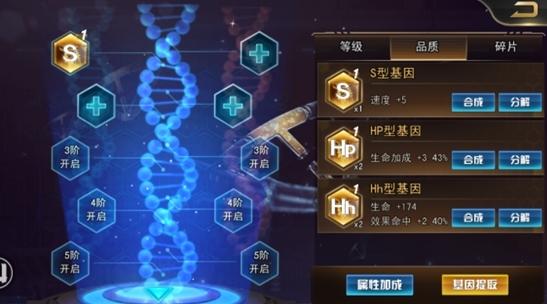 女神危机4