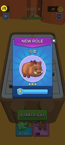 合成小恐龙截图2