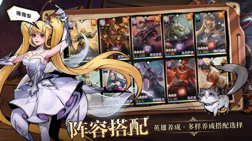 地下城与王国九游版手游截图0