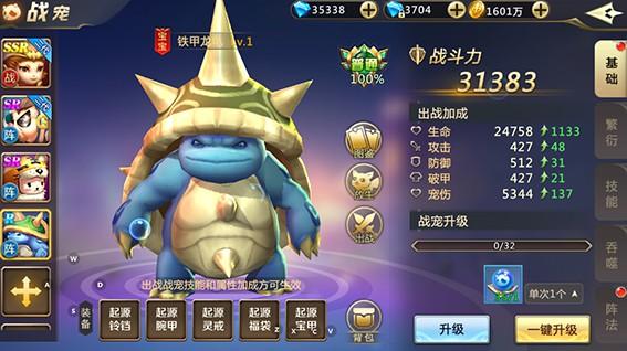 混沌起源图片9