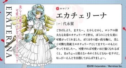 千枪士R11