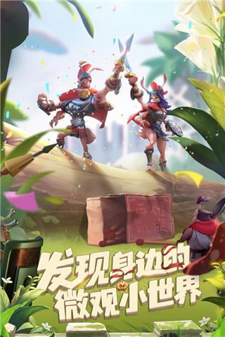 蚁族崛起图片5