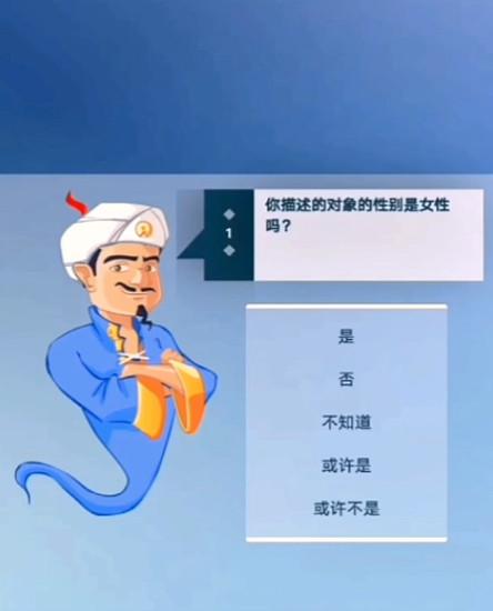 网络天才7