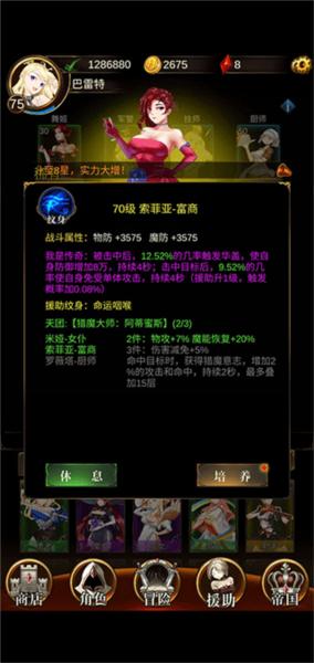 暗黑萌神214