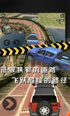 越野卡车模拟截图0