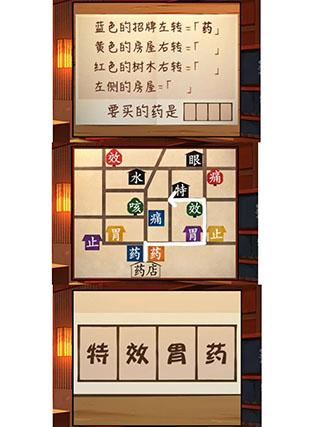 妖怪夜市7