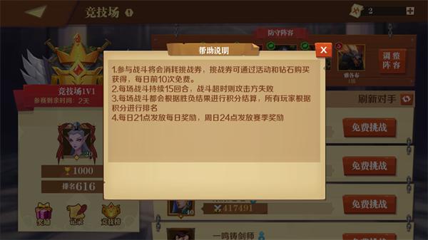 天黑装备铺11