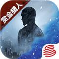 明日之后内测版 安卓版v1.0.399