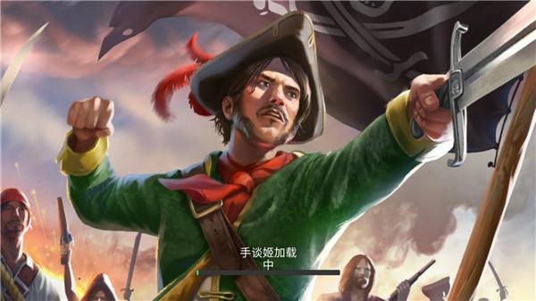 最后的海钓怪物冲突图4