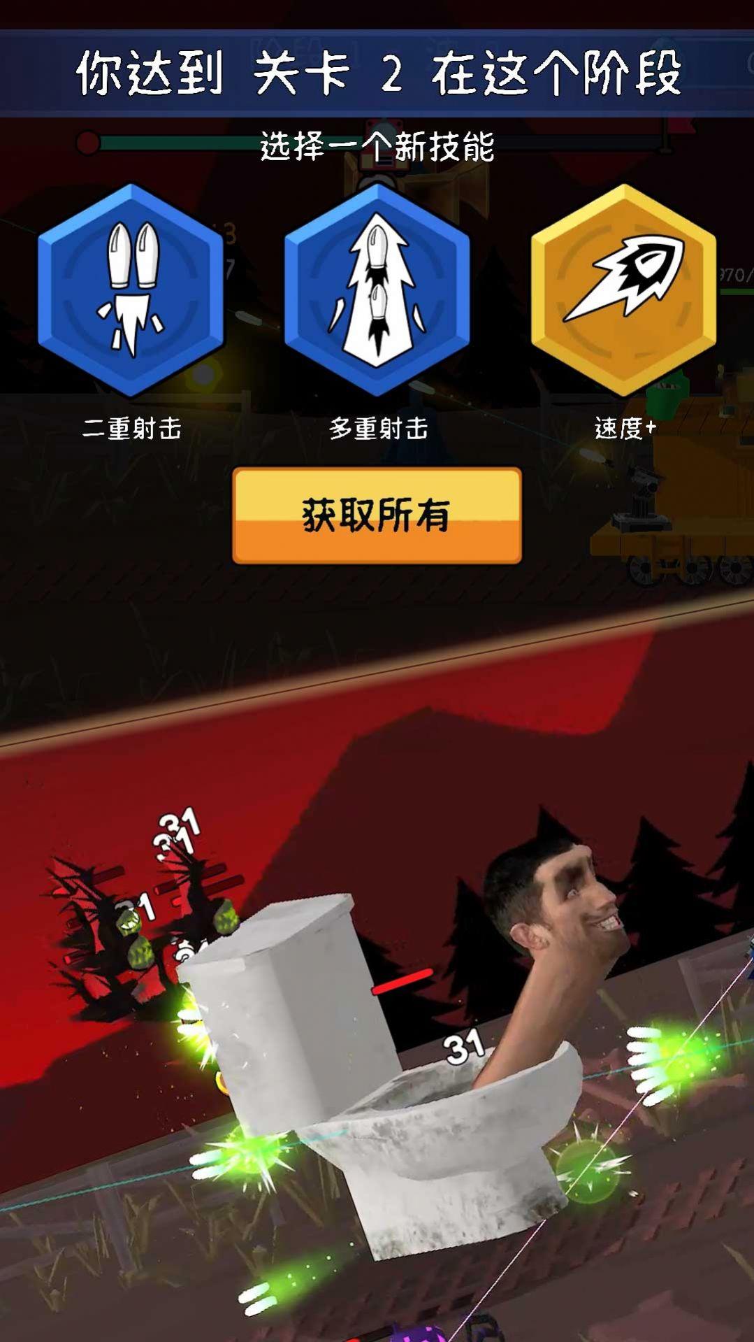 探险无人区安卓版截图0