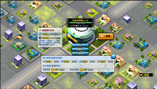 征战全明星图片5