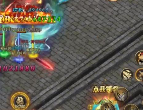 妖月大陆传奇6