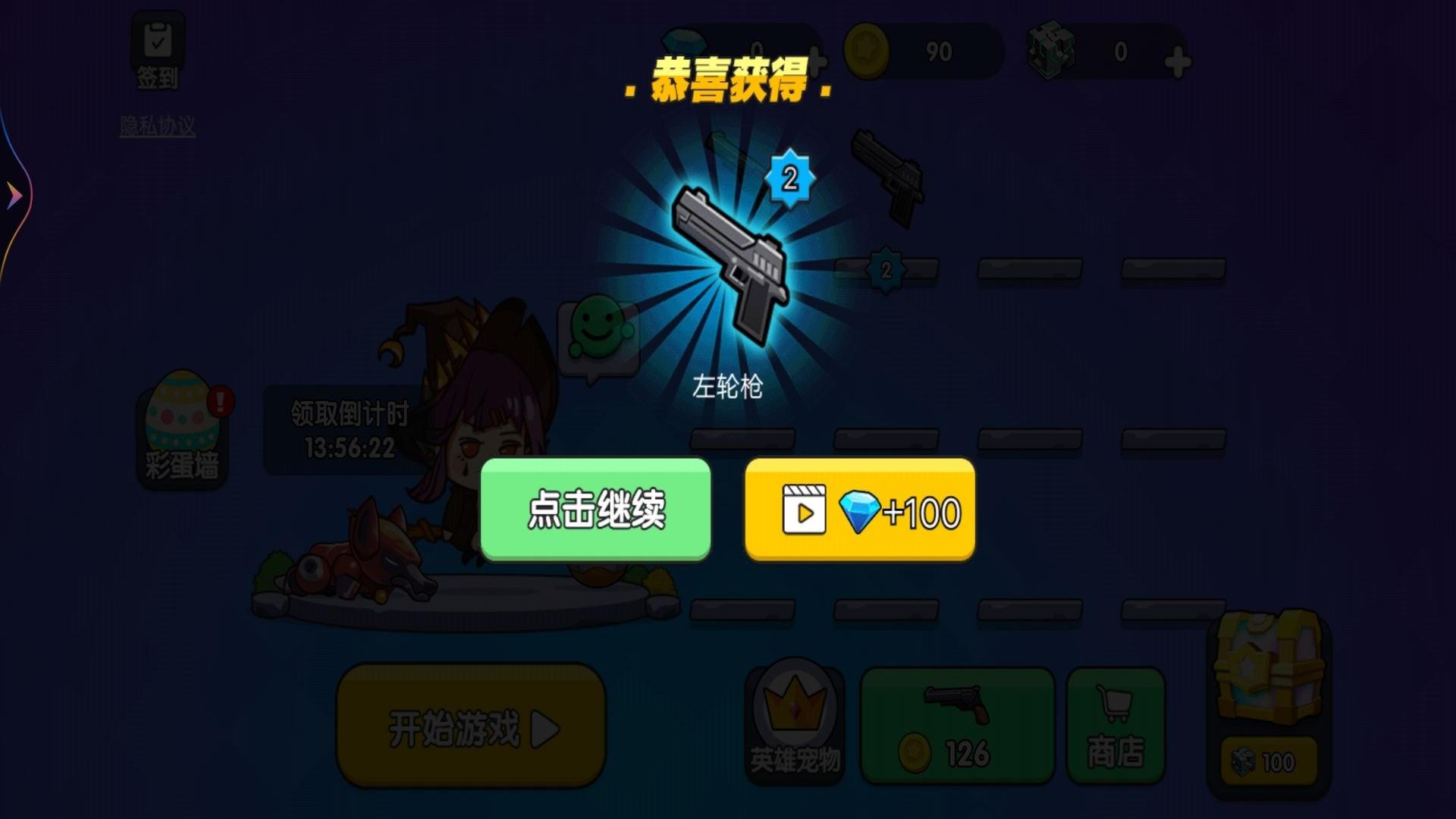 王者吃鸡行动游戏截图0
