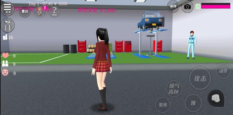 樱花少女校园模拟器最新版截图1
