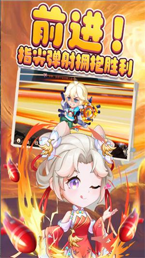 弹弹岛二三星版截图1