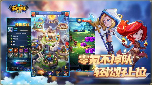 巫师血脉手游截图2