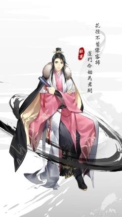 墨魂2