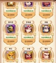 西游冒险6