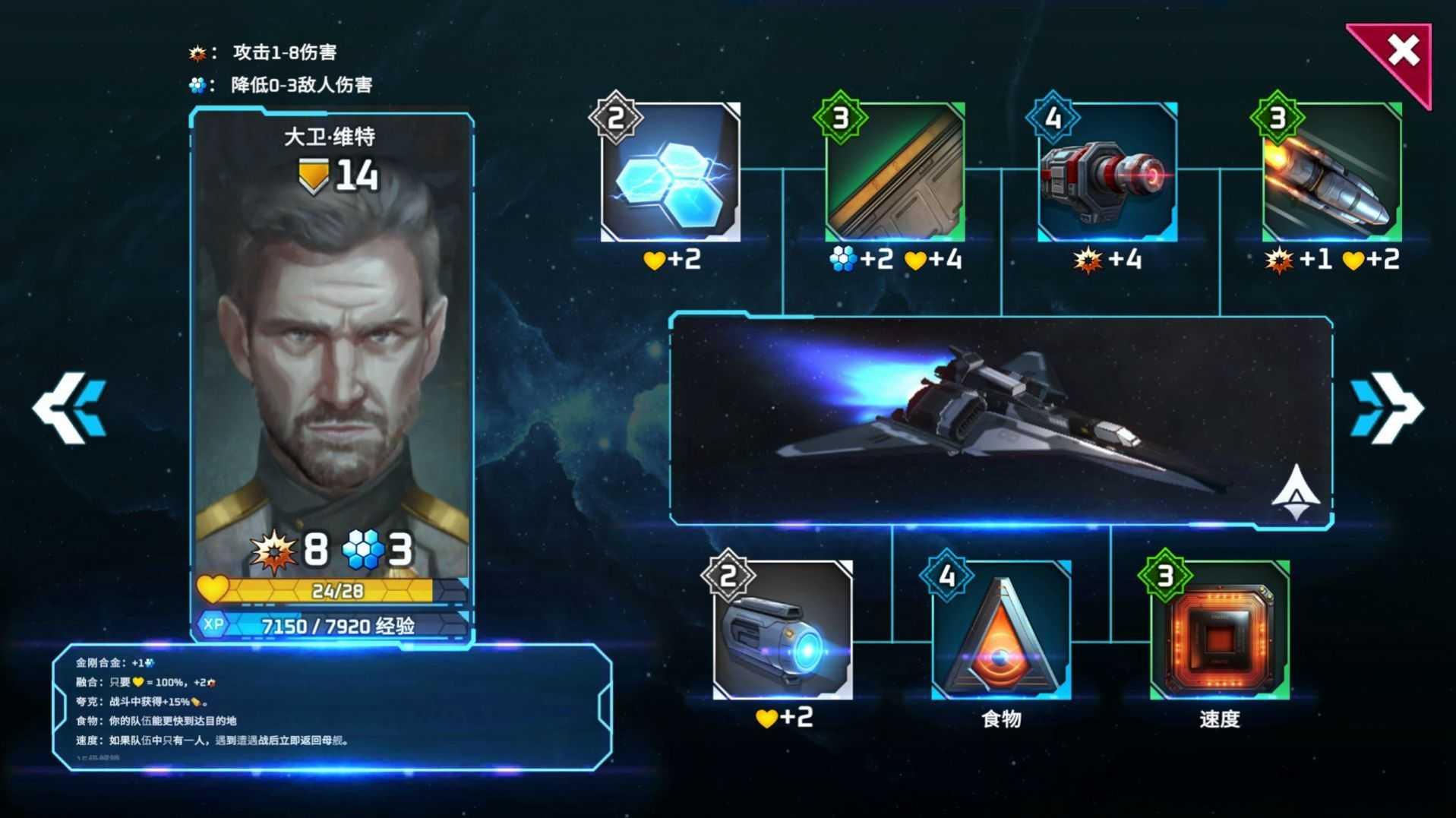 索尔边界0.1.114截图0