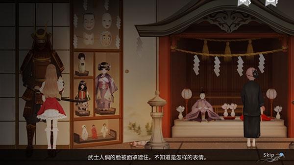 DOLL图13